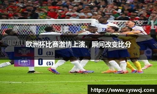 3377体育手机网页版登录