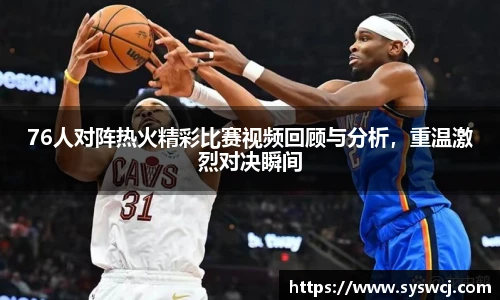 3377体育官网入口